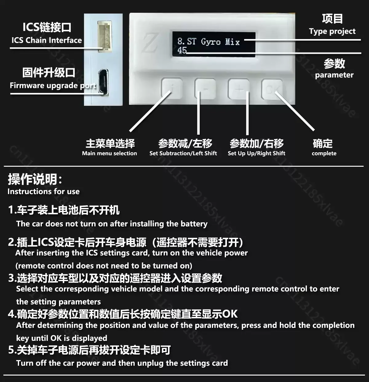 For Kyosho Mini-Z EVO2 ICS Program Box Parameter Tuning Tool Compatible with MR03 MR04 MA015 MA020 MA030 RC Car Parts