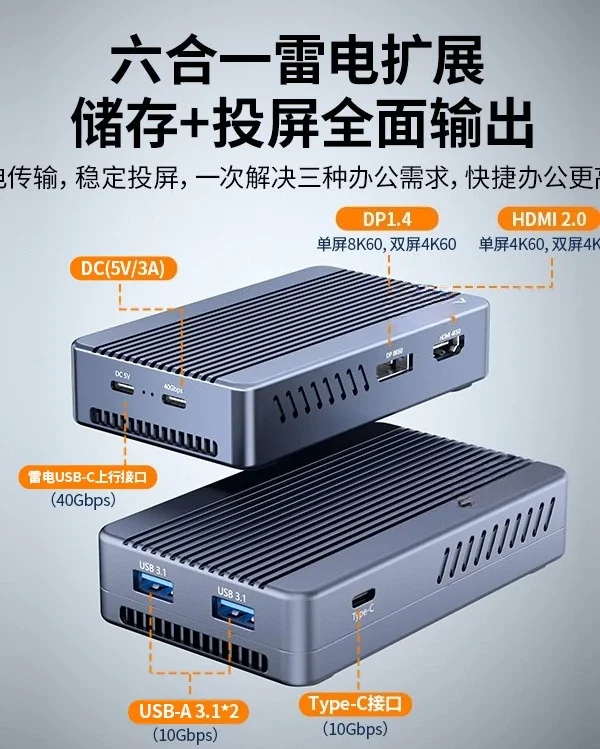 SSD Case, Docking Station Compatible, Mobile Hard Disk Case