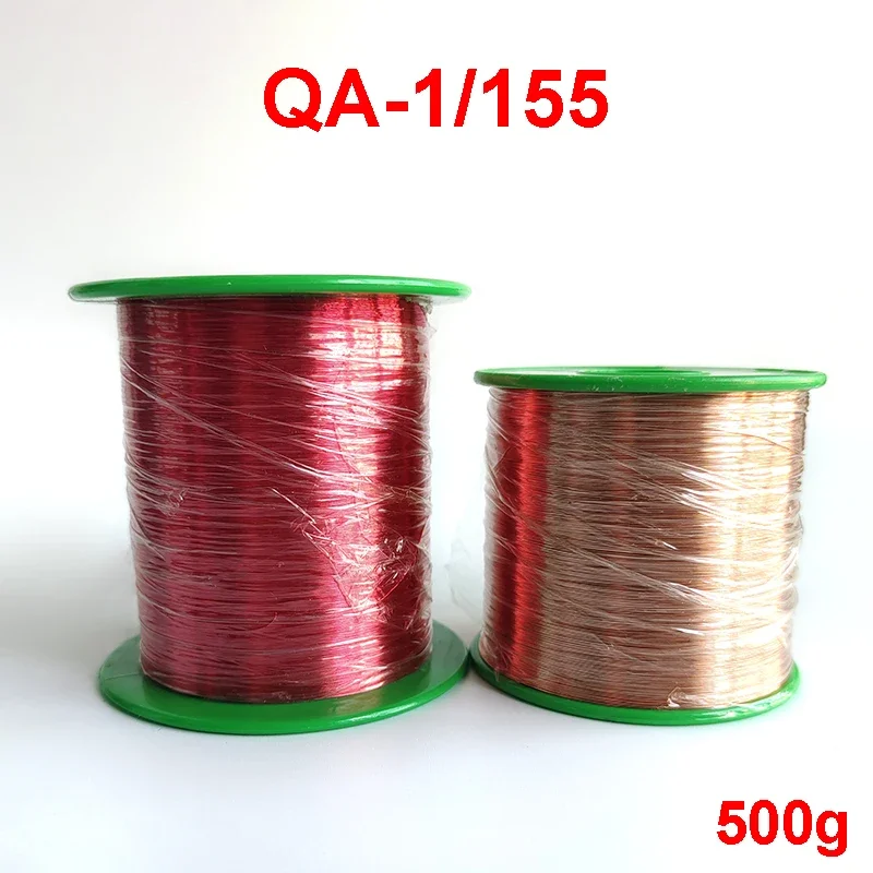 500g 0.31mm-1.2mm Polyurethane Enameled Copper Wire Varnished Diameter  QA-1/155 2UEW For Transformer Wire Jumper