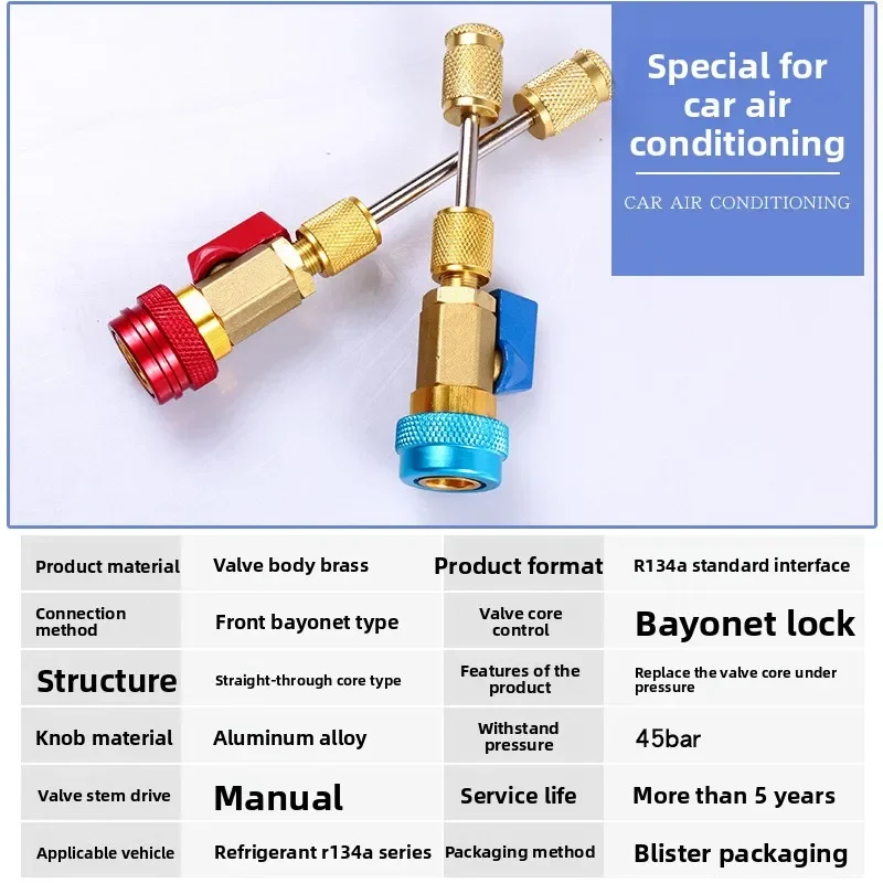 2026 Repair And Disassemble Automobile Air Conditioner Tools Snow Type Refrigerant-free Tool R134A Tool