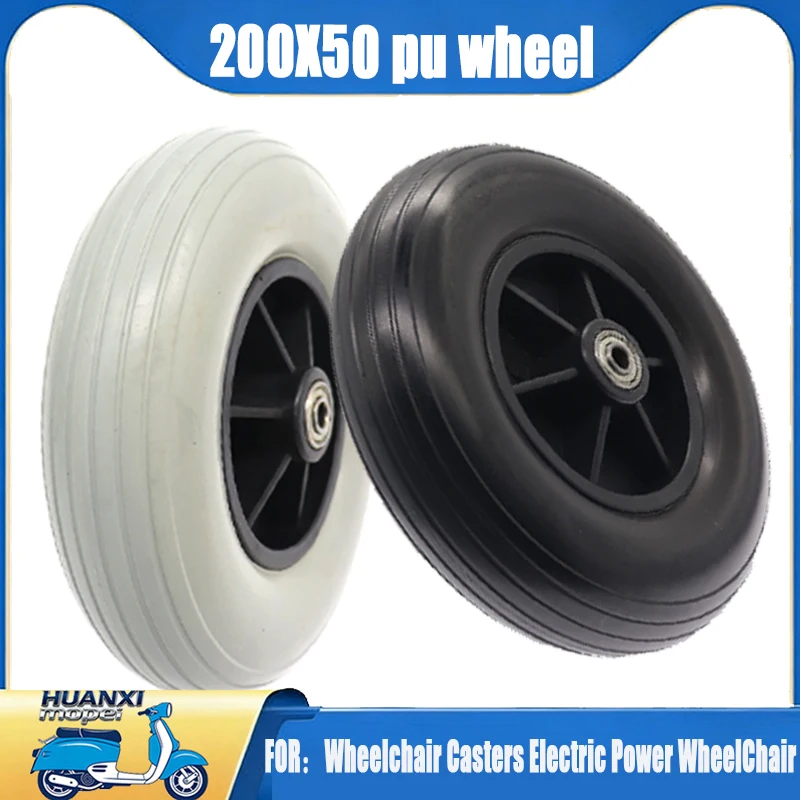 

2 pcs 200X50 8 Inch Wheelchair Casters Electric Power WheelChair PU wheel Foamed Front Wheel Replacement Parts