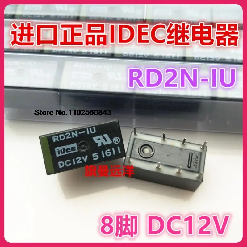 

RD2N-IU DC12V IDEC 12V 8 12VDC RD2N-1U