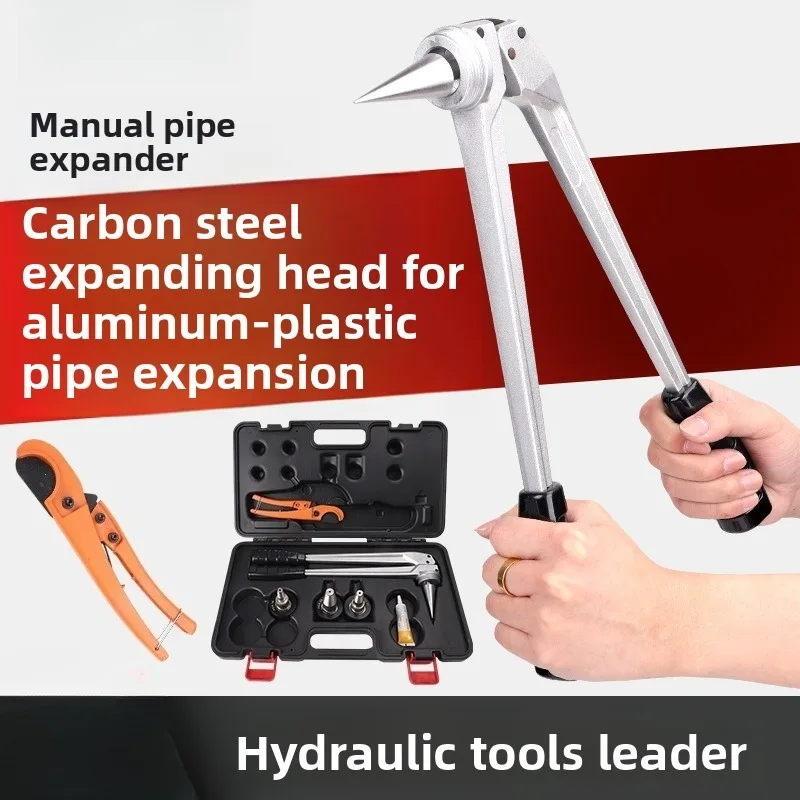 Manual Pipe Expander SD-1632 Pipeline Quick Connection. Air Conditioning Installation Expansion Tool