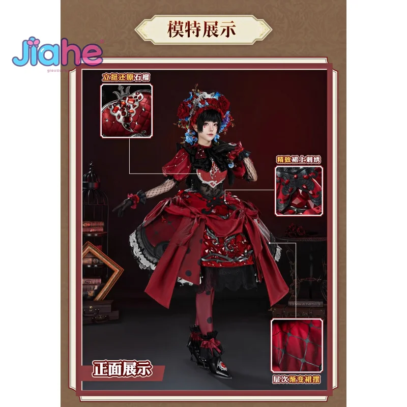 

Костюм для косплея «Маленькая девочка Identity V Reall», Alice DeRoss Miss Granate Dish, праздничное платье на Хэллоуин, головной убор, реквизит для куклы, наряд