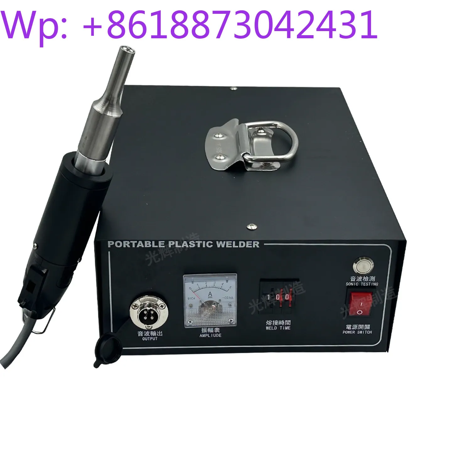 1500W hand-held ultrasonic car door panel modification breeding PP dung belt cloth positioning spot welding machine