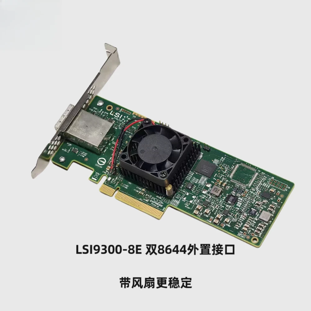 

LSI 9300-8E 3008HBA card 12G 8644 dual external interface SAS straight-through cassette fan cooling