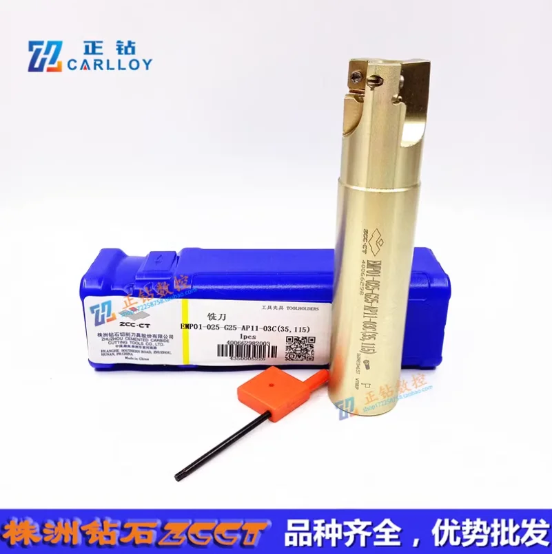 ZCC Tool Holders EMP01-025-G25-AP11-03C (35,115) EMP01-025-G25-AP11-03C  EMP01-025-G25-AP11-03C（35,170）