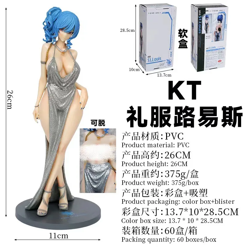 26 センチメートルアニメゲームアズールレーン USS セントルイスフィギュアセントルイスドレス版変態大人のおもちゃセクシーな女性のアクションフィギュアヌード ​   アニメ人形