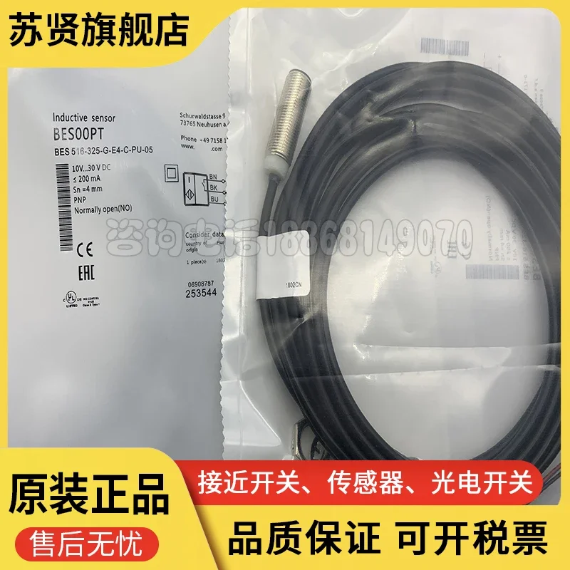 B3S0010 Bes 516-377… - image