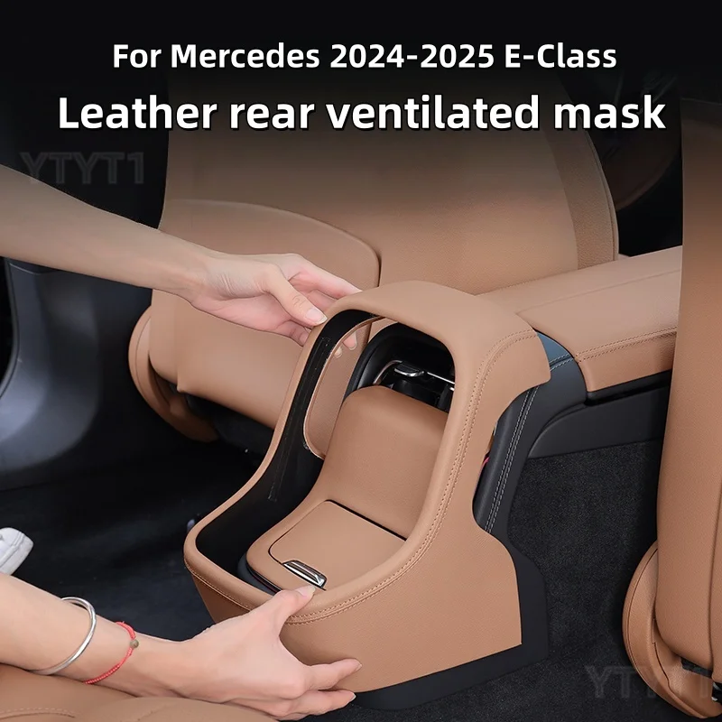 

For Mercedes-Benz New E-Class E300 Rear Exhaust Mask E350 Protective Film Protective Modification Decoration Accessories 2025