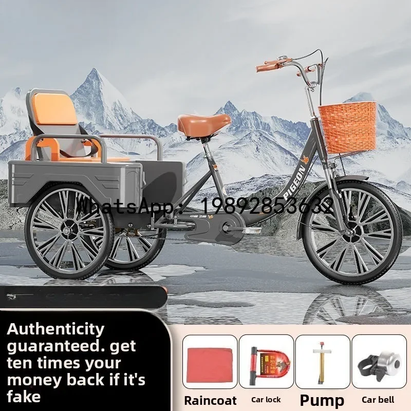 X-13 Elderly Pedal Tricycle Bicycle Pedal for Elderly Adults Dual-use for Passenger and Cargo with Integrated