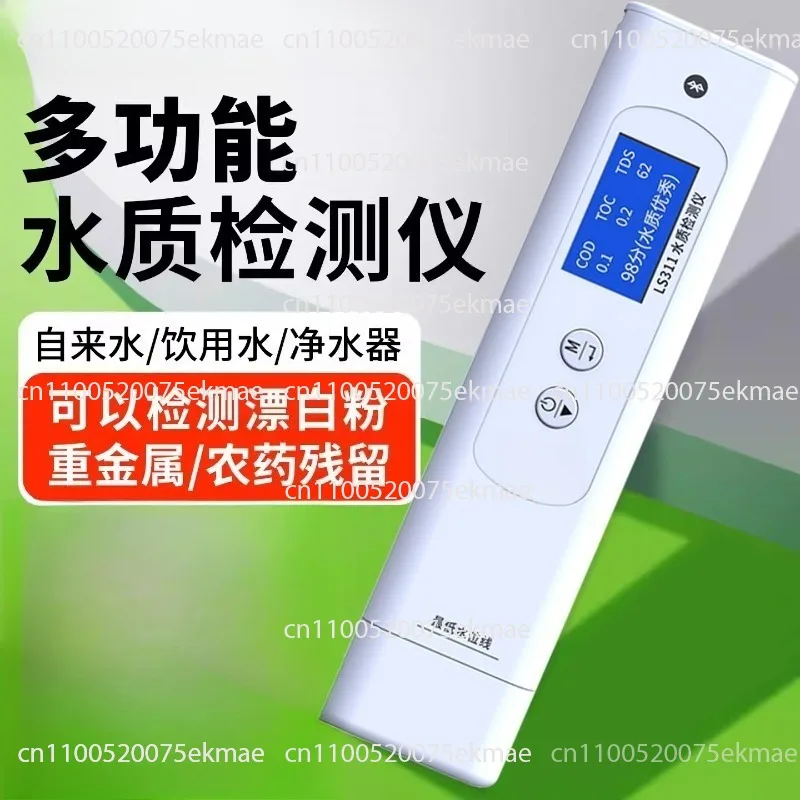 Electronic Salinity Ph Meter Digital Aquarium Pool Water Quality Ph Tester Professional Measuring Device Pool Accessories