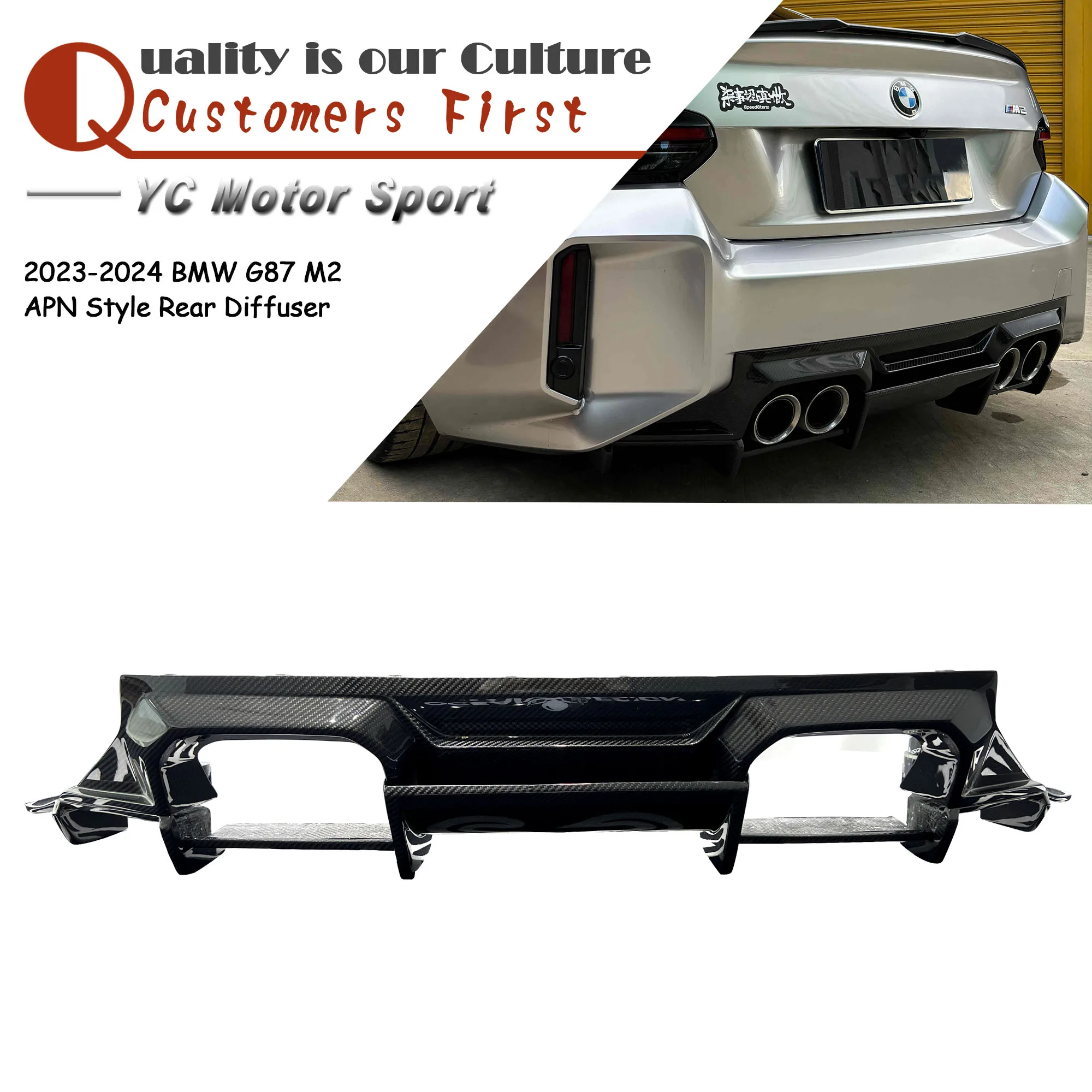 Car Accessories Dry Carbon Fiber DCF APN Style Rear Diffuser & Rear Lip Fit For 2023-2024 G87 M2