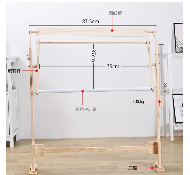 Needlework Floor-Standing Type Stand with Adjustable Frame Made of Wood Tapestry Cross Stitch Embroidery Frame Holder Tool Acce