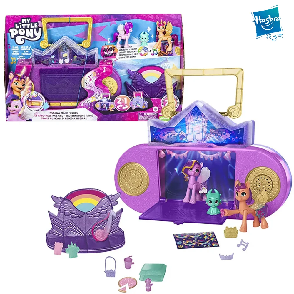 Hasbro My Little Pony Series Shiny stage set with movable joints doll play house Children's Toy Gift Collection Toys