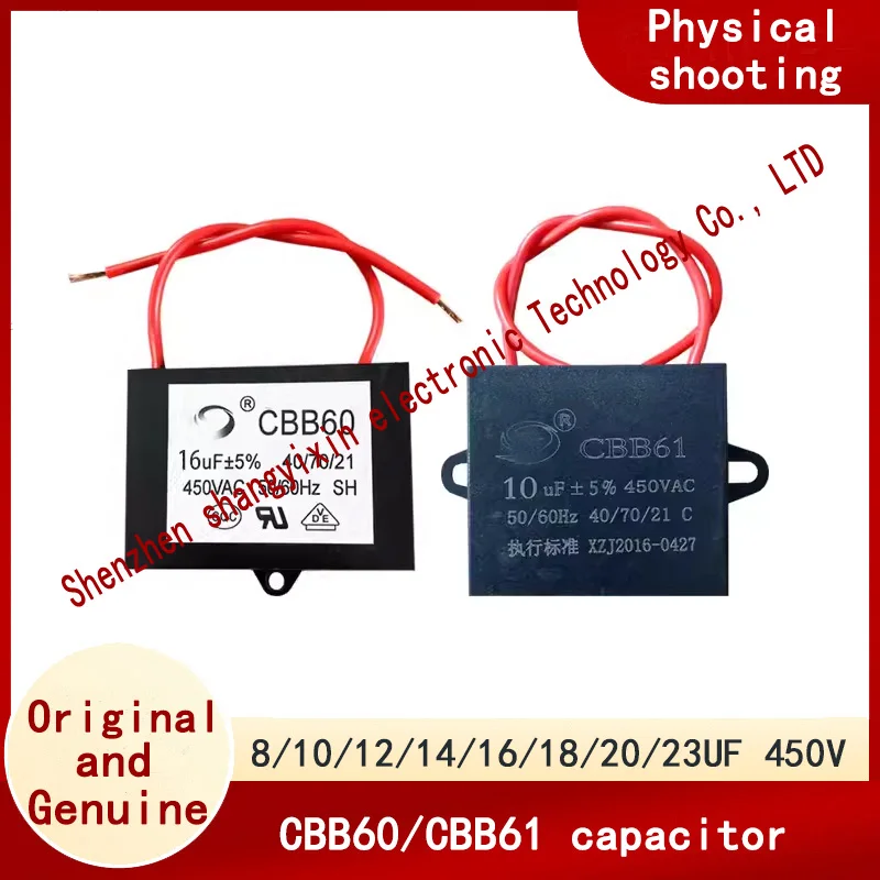 Capacitor de partida do motor elétrico, máquina de costura plana, afiação máquina, CBB60, CBB61, 8, 10, 12, 14, 16, 18, 20, 23UF, 450V