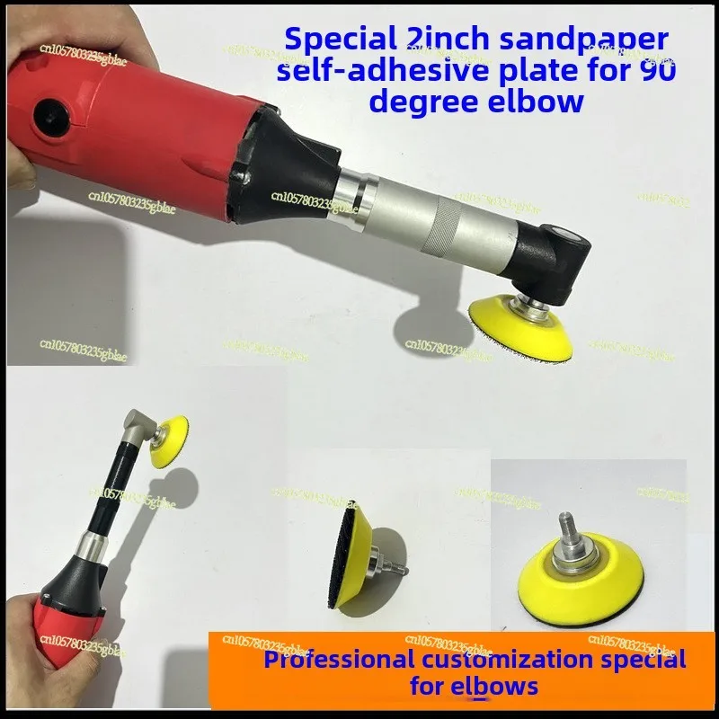 Grinding Disc Flocking Sandpaper Sheet Sticking 90 Degree Elbow Special Automobile Polishing Disc Self-grinding Grinding Suction