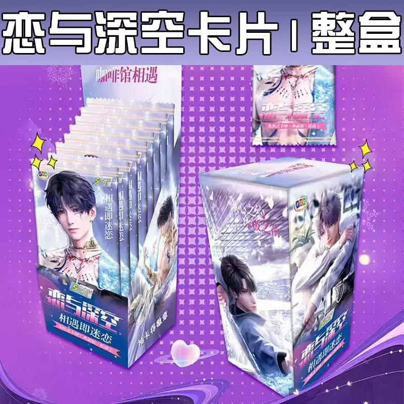 Karta kolekcjonerska anime Love And Deep Space Qi Yuli Deep Shen Star Return Qin Che Fan Edition Fun Shadow Bag Card Gift In Stock