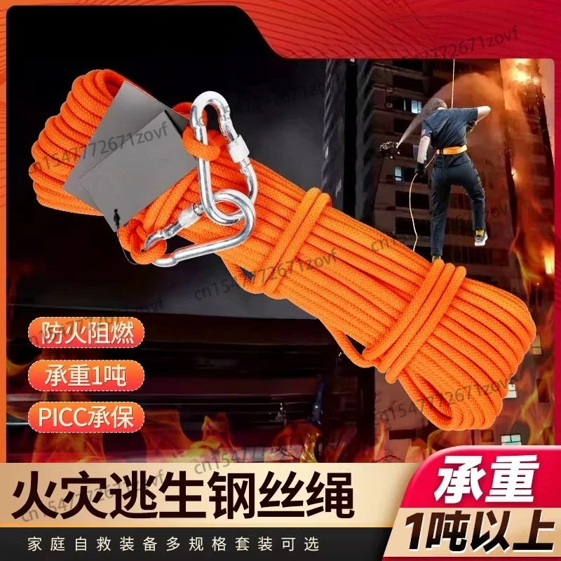 High-rise Escape and Descent Device Household Fire-proof Escape Rescue Rope Emergency Rescue High-rise Steel Wire Core Safety