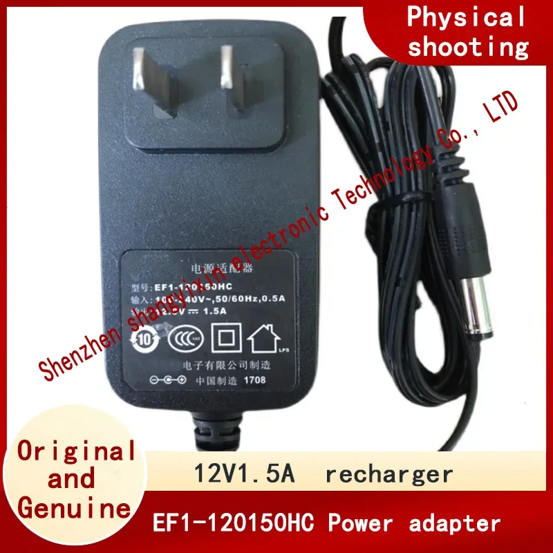 12.0V1.5A power adapter EF1-120150HC monitor video recorder charger