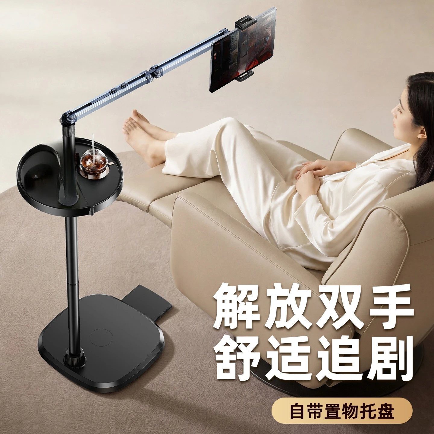 Free hands Floor bracket Lengthened and thickened cantilever Adjustable frame Not inverted Flat bracket