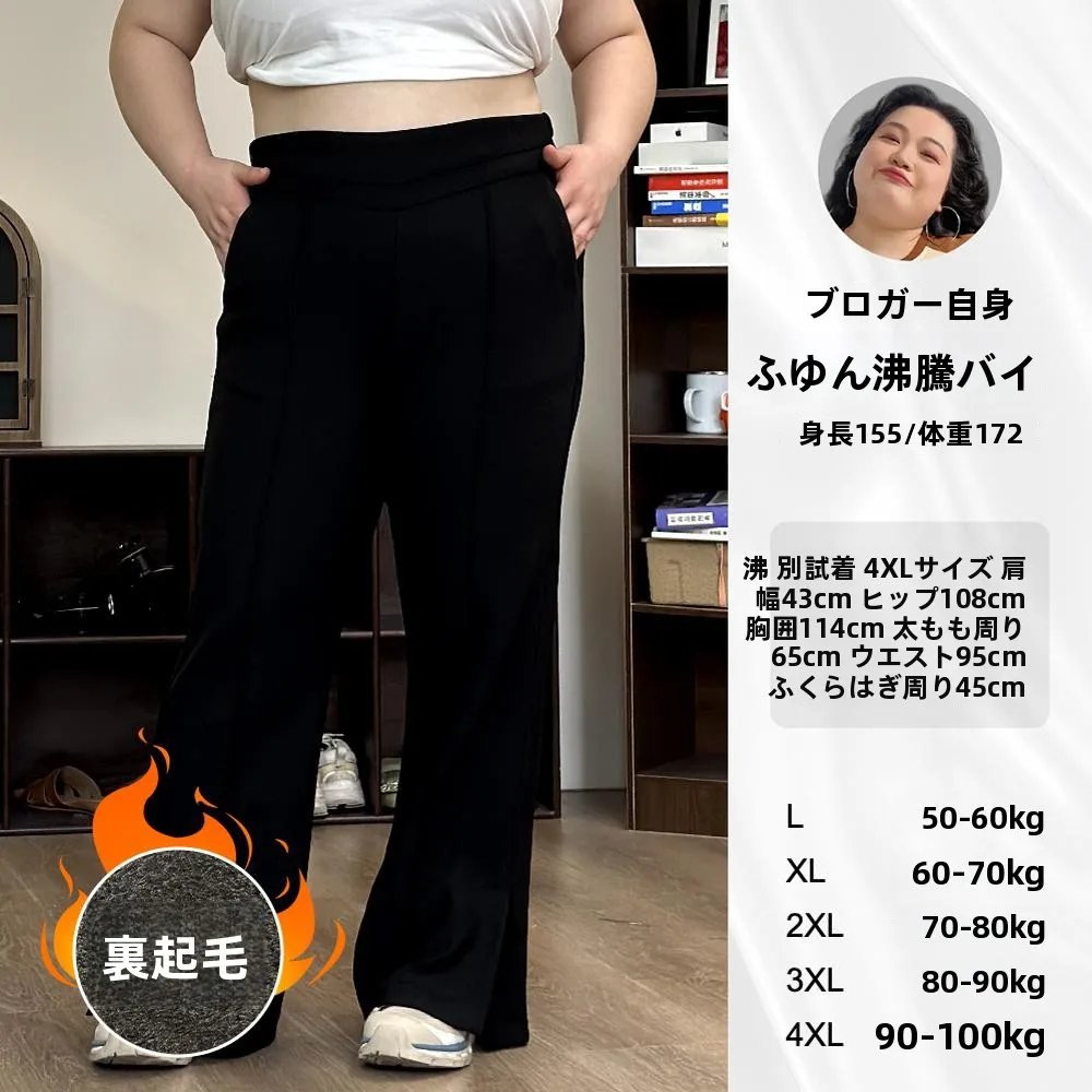 

plus Size Slimming Side Split Casual Pants Upaded Version with Fce for plus Size Women High Waist Flared Leg Design