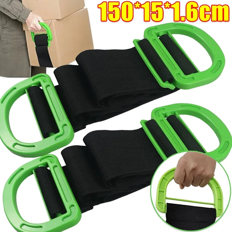 Möbel-Hebegurt, verstellbare bewegliche Gurte mit Griffen, schwere Dinge, Transport, Transportgurte, Boxen, Geräte, Tragegürtel