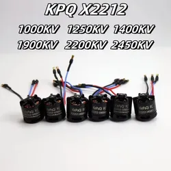 Aircraft model fixed wing Kopachi X2212 1000KV 1250KV 1900KV 1400KV 2450KV brushless motor