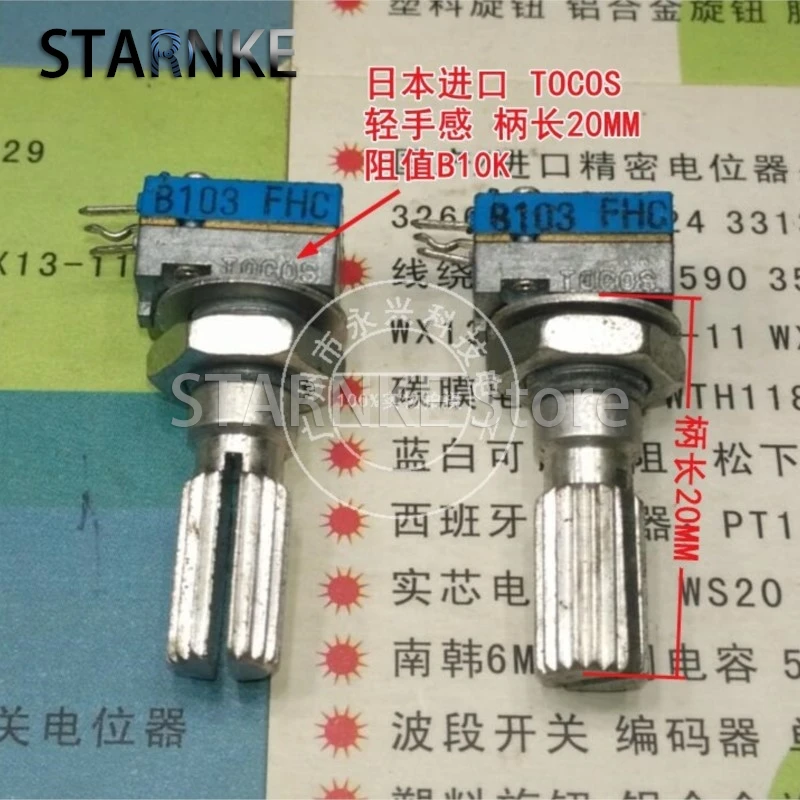 

2PCS RK097N Type Single 3 Pin B10K B103 Flower Shaft Length 20MM Precision Potentiometer 10K Ohm