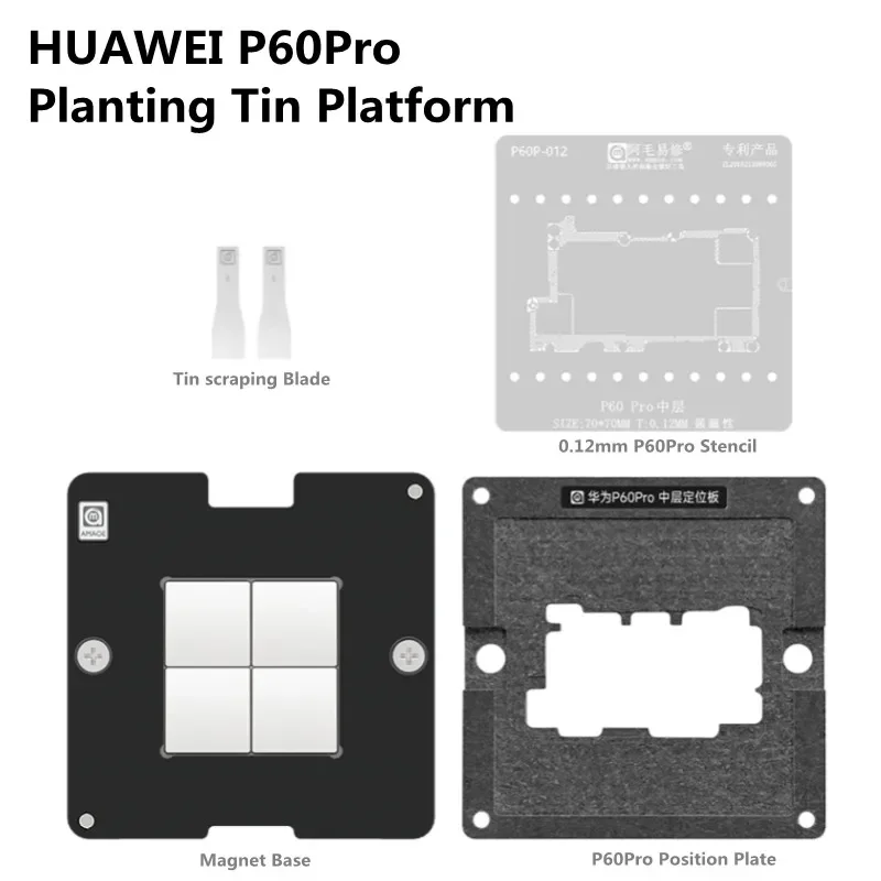 AMAOE Strong Magnetic Planting Tin Platform Set for HUAWEI P60Pro Middle Layer Position Plate 0.08/0.12mm BGA Reballing Stencil