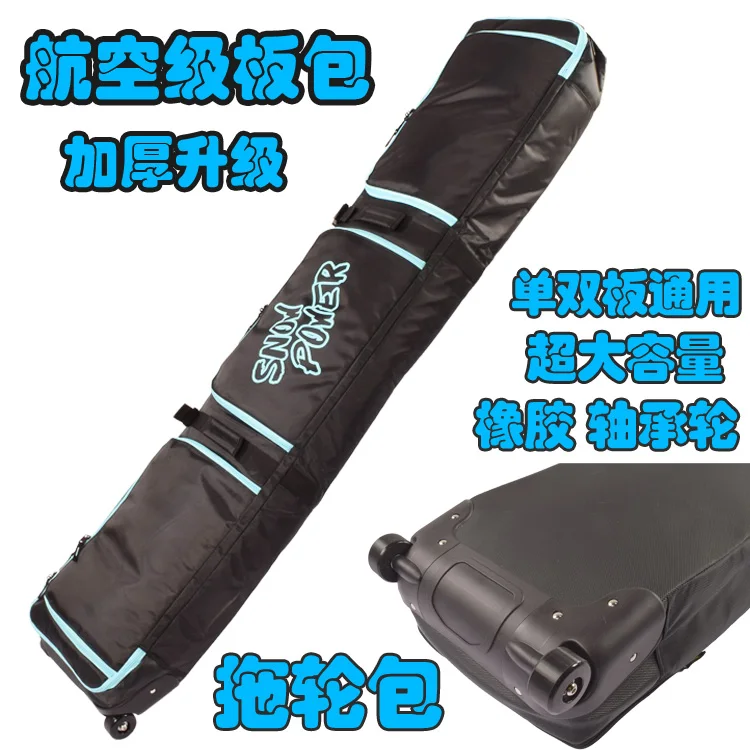 

126/146/156/166/180cm bag for SnowBoard (for skis just up to 175cm) Trolley bag With small Wheels A7398