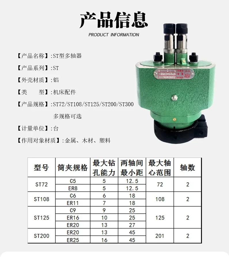 Adjustable Multi-spindle Multi-head Drill Machine Multi-hole Drill Automatic Drilling Machine Double-head Double-hole