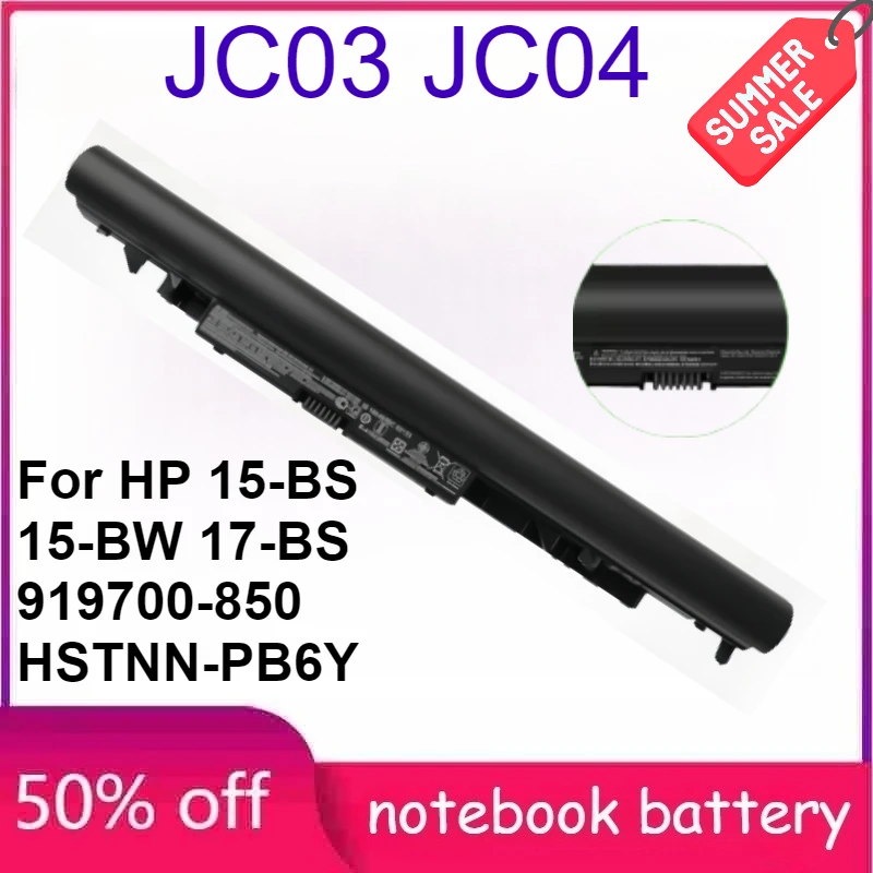 

JC03 JC04 2200mAh Battery for HP 15-BS 15-BW 17-BS 919700-850 HSTNN-PB6Y 919682-831 HSTNN-LB7W HSTNN-DB8E HSTNN-LB7W