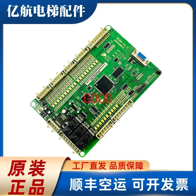 Аксессуары для лифтов/основная плата лифта Xizi Otis/плата связи MCBX-V1.0 XAA26801A 3.