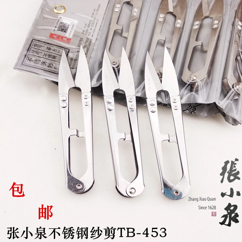 Hangzhou Zhang Xiao…