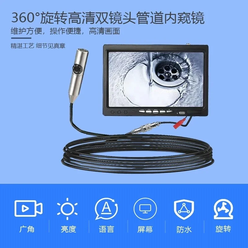 360-Degree visual ultra-clear pipeline endoscope dual camera water leakage detection can be turned industrial instrument