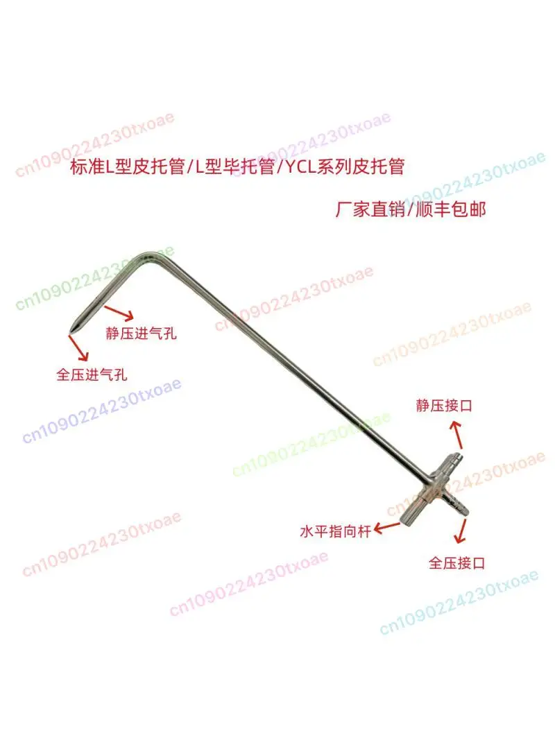 

6mm 8mm L Type Pitot Tube Standard Anemometer Probe Custom Length for Air Velocity Flow Measurement