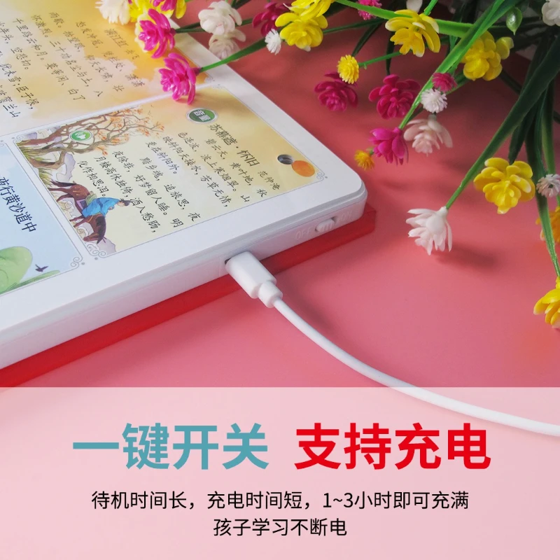 ثلاثة مائة كتابًا صوتيًا من كلمات الأغاني، التعليم المعرفي في مرحلة الطفولة المبكرة، التنوير الثقافي القديم