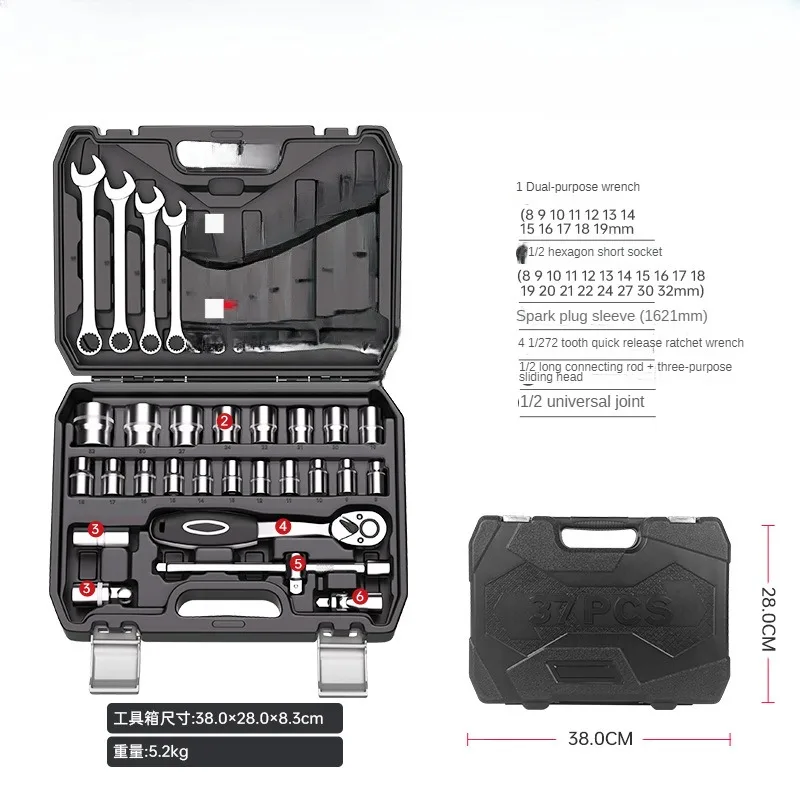 Auto Maintenance Ratchet Sleeve Wrench Auto Repair Sleeve Set Multi-functional Repair 37-piece Repair Kit Car Ratchet Kit Tools