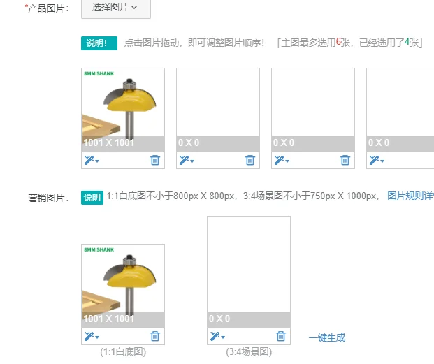 

1 шт., 8 мм, фреза с хвостовиком, резьба по дереву, приподнятая панель, набор фрез для двери шкафа, деревообрабатывающий резак, карбидная бита, дверной нож