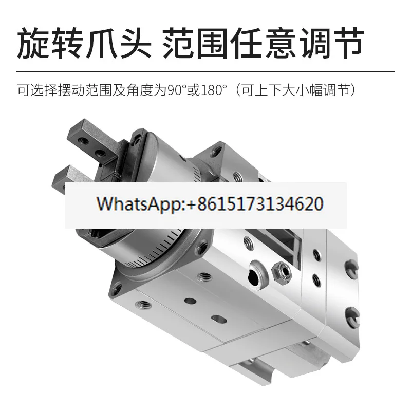 اسطوانة قابض الأصابع الدوارة الهوائية مع مشبك أرجوحة MRHQ 90 درجة لـ 10D/16D/20D/25D-180S #4