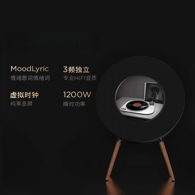 Lyrics Record Audio Floating Subtitle Lautsprecher