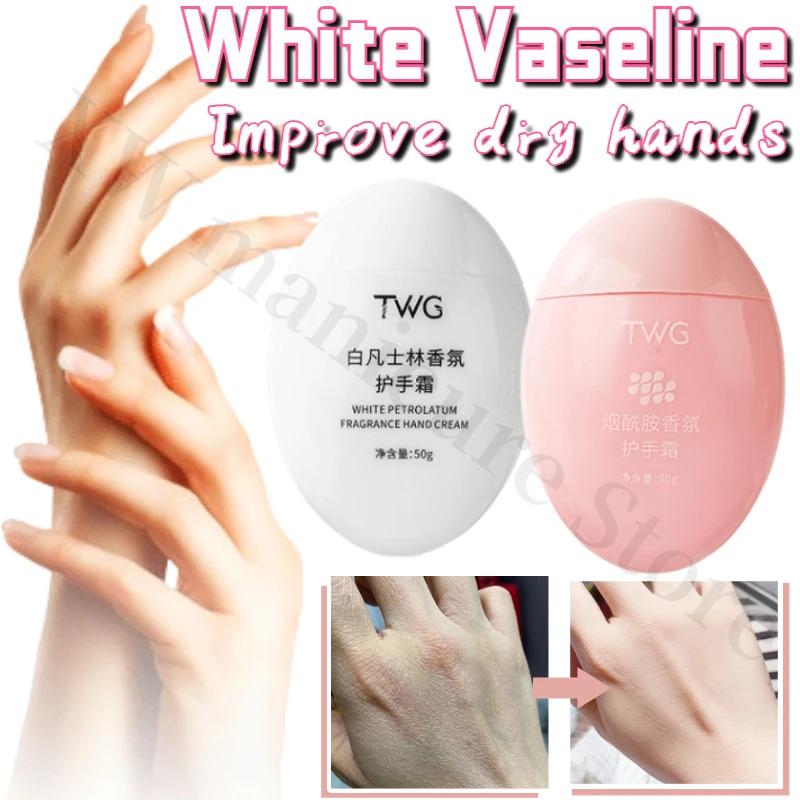 TWG White Vaseline Fragrance Hand Cream Hydrating and Moisturizing Autumn and Winter Niacinamide Goose Egg Hand Cream 50g