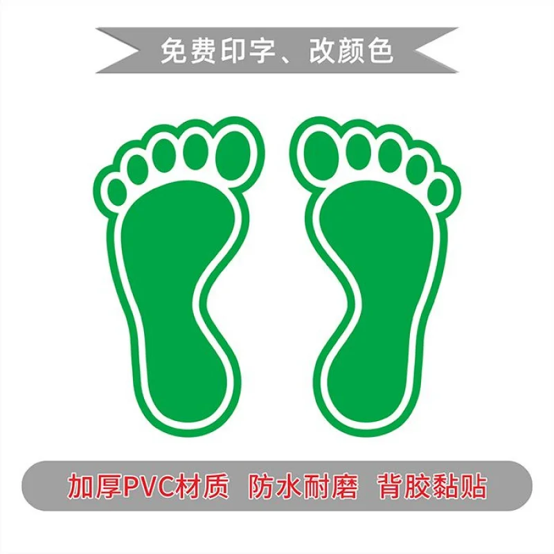 [Small Feet ] Self-Adhesive Walkway Baseboard Steps Stickers Shopping Mall Kindergarten Floor Stairs Wear-R