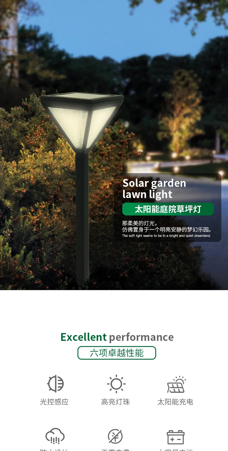 Heißer Verkauf Solarlicht LED Rasenlicht