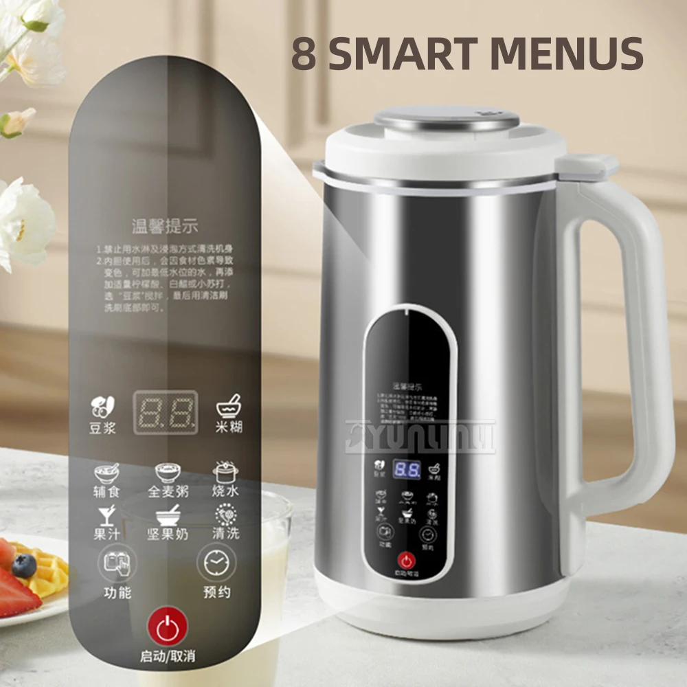 Máquina de leche de soja versión 2025, licuadora de acero inoxidable sin filtro, molinillo de leche de soja, procesador de alimentos complementarios con aislamiento