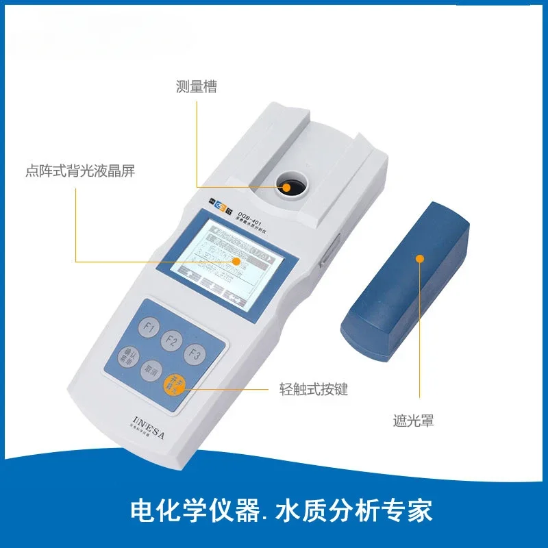 

Portable water quality analyzer DGB-401 water quality detection Portable Digester