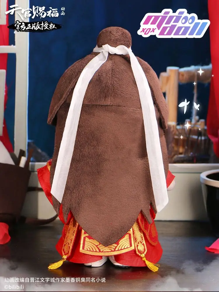 Heaven Official’s Blessing Xie Lian Plush Cloth 20cm Mdzs Tian Guan Ci FuYueshen Clothes Outfit Cute Fan Gift