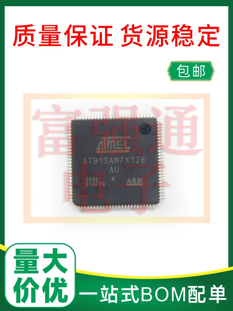 AT91SAM7X128-AU QFP100 Mikrocontroller Preisvorteil kann über einzelne Support-Bestellung sprechen