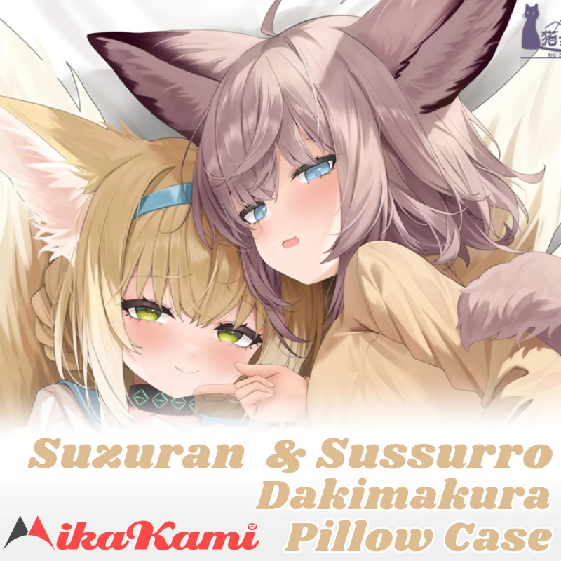 

Suzuran Sussurro Dakimakura Arknights игра наволочка сексуальная наволочка для всего тела обнимающая наволочка постельные принадлежности домашний декор подарок